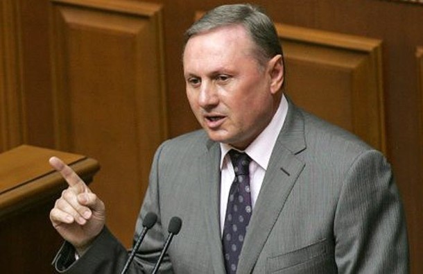 Yefremov appeal hearing rescheduled to January 5 - Kyiv Post