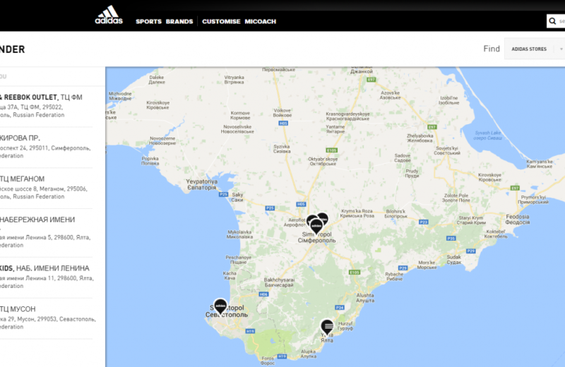 adidas official ukraine