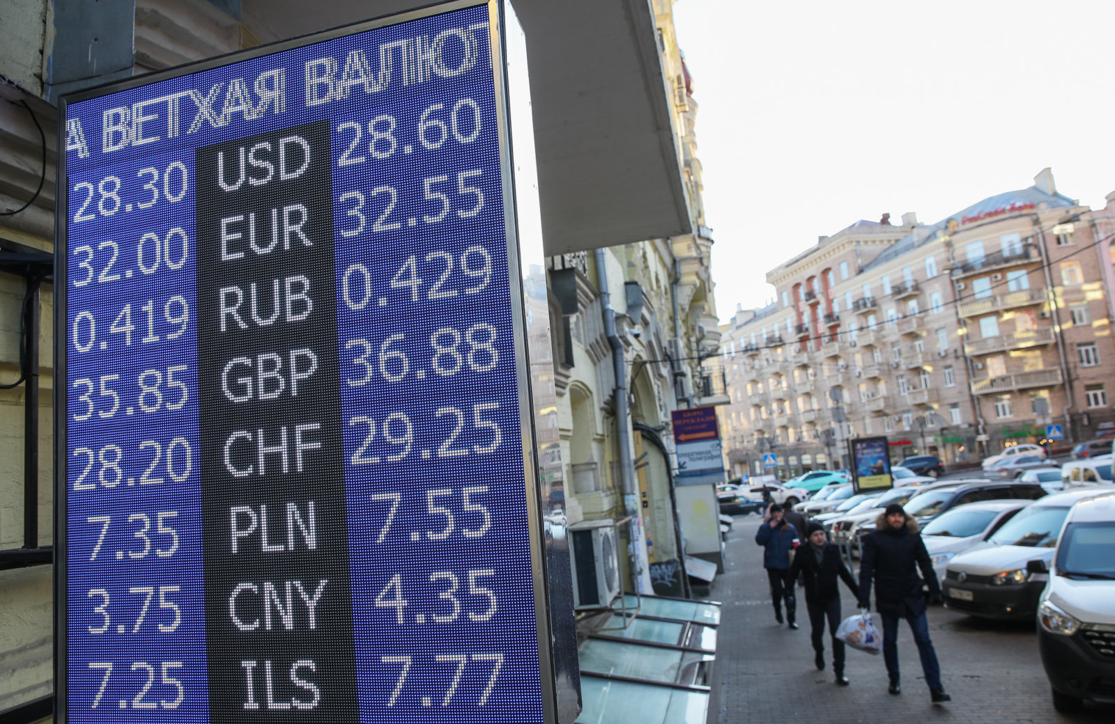 Unian National Bank Of Ukraine Strengthens Official Forex Rate - 