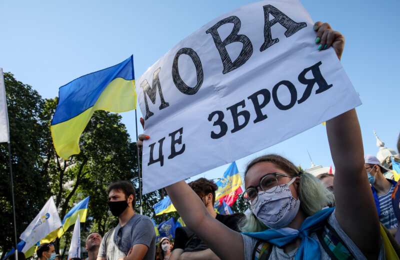 Cabinet Approves Plan Of Ukrainian Language Popularization Strategy Kyivpost Ukraine S Global Voice
